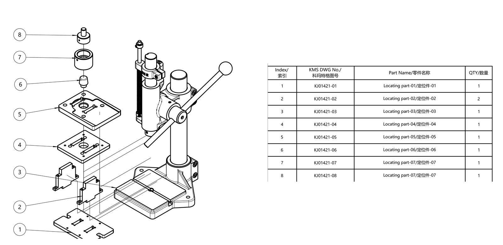 Exploded view of a Komaspec assembly fixture with balloon numbers 1 to 8 and the matching bill of materials listing part number, name and quantity