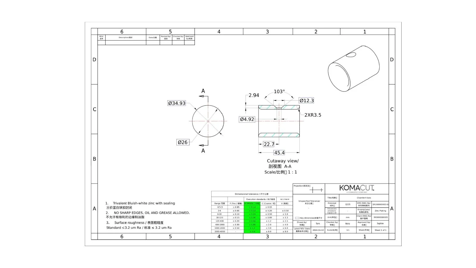 2D View Dfm